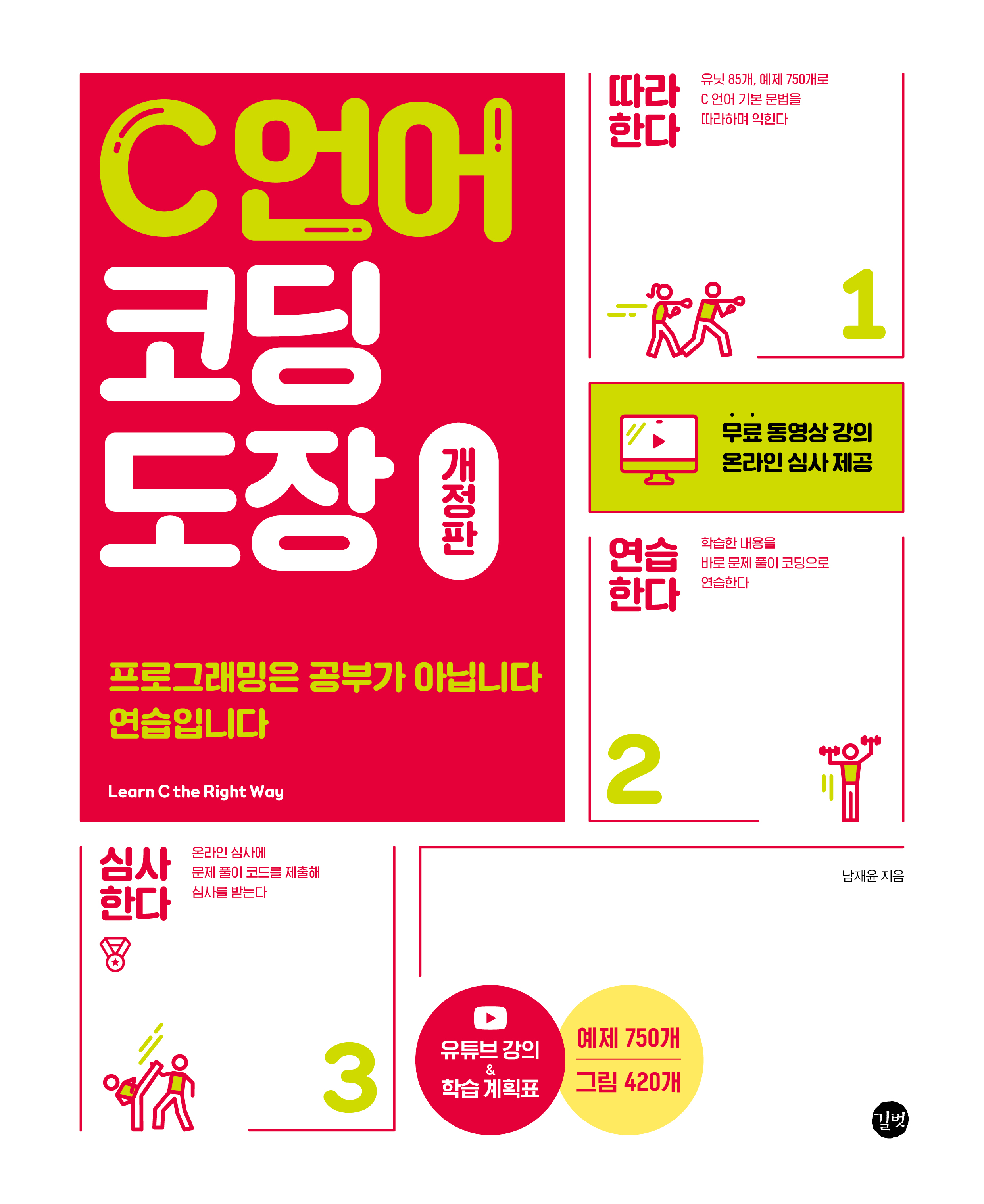 php 배열 공백제거