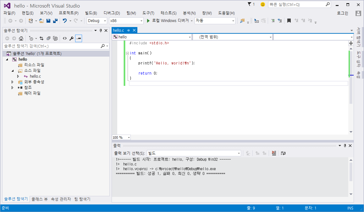 C 언어 코딩 도장 3 3 Hello World 출력하기